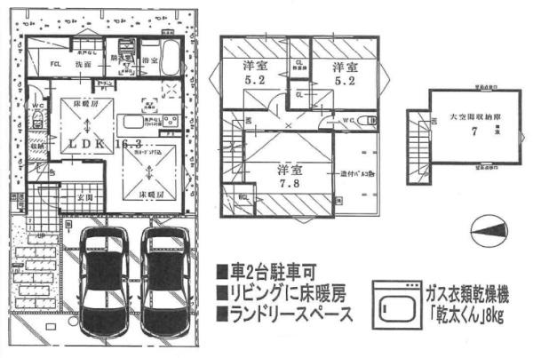 京都市左京区一乗寺松田町の新築一戸建