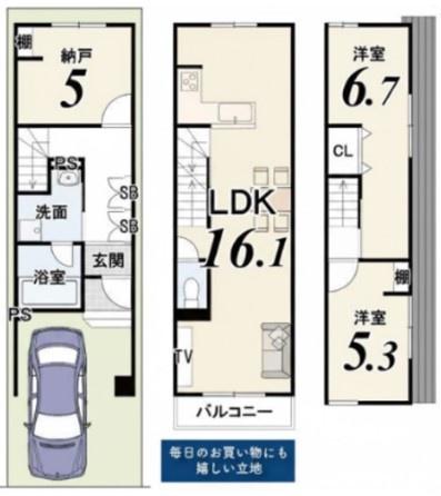 京都市左京区高野泉町の新築一戸建