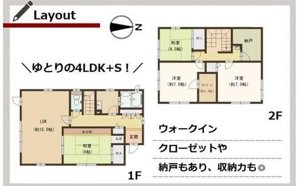 京都市上京区今出川町の中古一戸建