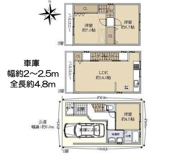 京都市右京区太秦野元町の中古一戸建