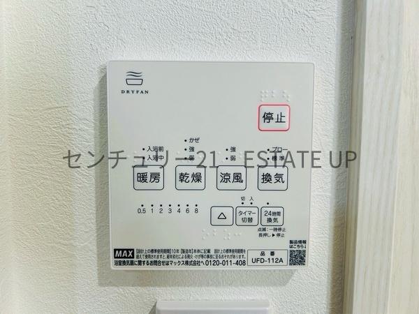 鹿児島市下福元町の中古一戸建て