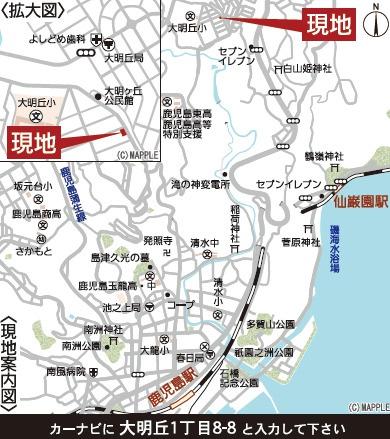 新築戸建て　大明丘1丁目