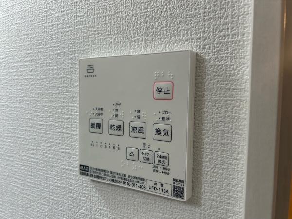 鹿児島市小松原２丁目の新築一戸建