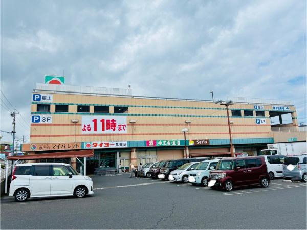 新築戸建て　吉野町　1号棟(タイヨー花棚店)