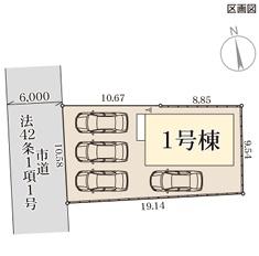 新築戸建て　上竜尾町
