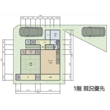 鹿児島市中山１丁目の中古一戸建