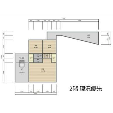 鹿児島市中山１丁目の中古一戸建て
