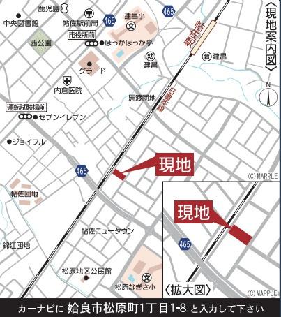 新築戸建て　姶良市松原町　3号棟