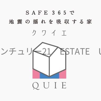 新築戸建て　星ヶ峯1丁目　1号棟
