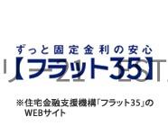 新築戸建て　星ヶ峯1丁目　1号棟