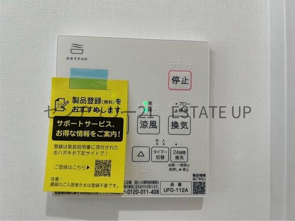 鹿児島市下伊敷３丁目の中古一戸建て