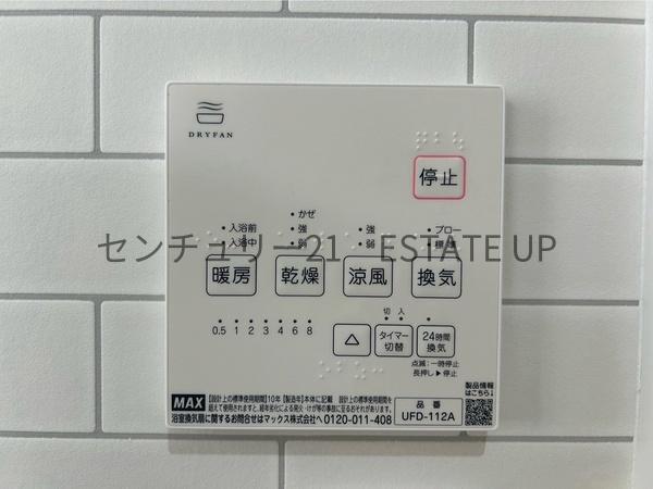 新築戸建て　千年1丁目　B