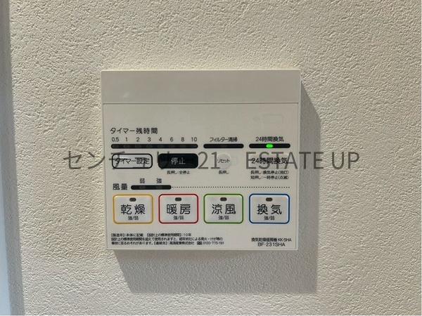 鹿児島市坂之上３丁目の中古一戸建て
