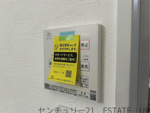 鹿児島市武岡２丁目の中古一戸建て