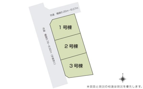新築戸建て　姶良市加治木町木田　2号棟