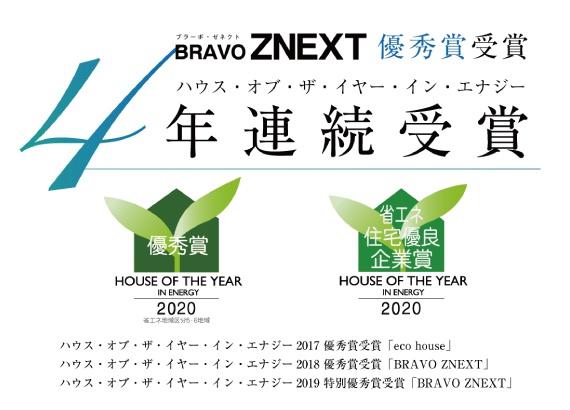 新築戸建て　姶良市加治木町木田　2号棟