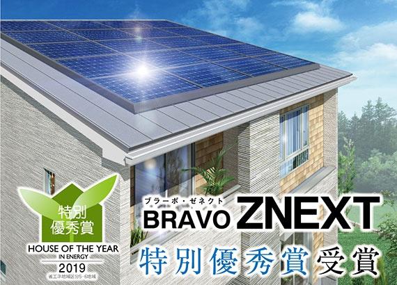 新築戸建て　姶良市加治木町木田　2号棟