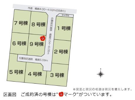 新築戸建て　霧島市隼人町　7号棟
