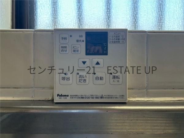 鹿児島市自由ヶ丘１丁目の中古一戸建て
