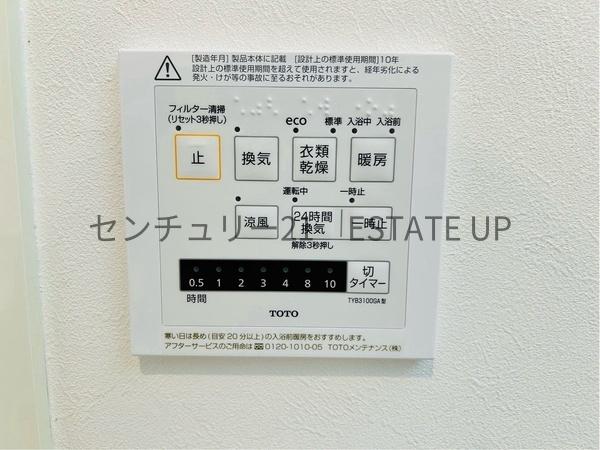 新築戸建て　上福元町　2号