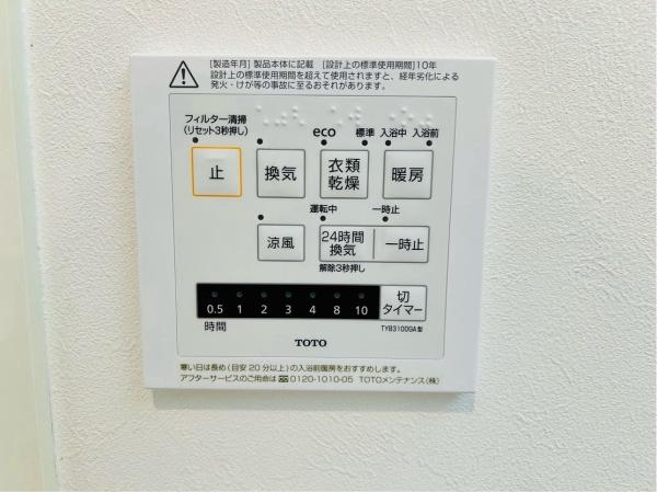 新築戸建て　上福元町　1号