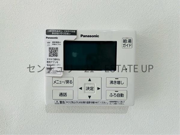 鹿児島市自由ヶ丘１丁目の中古一戸建て