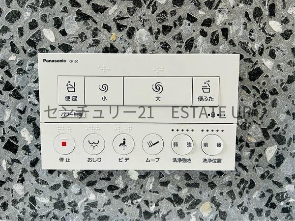 鹿児島市伊敷７丁目の中古一戸建て