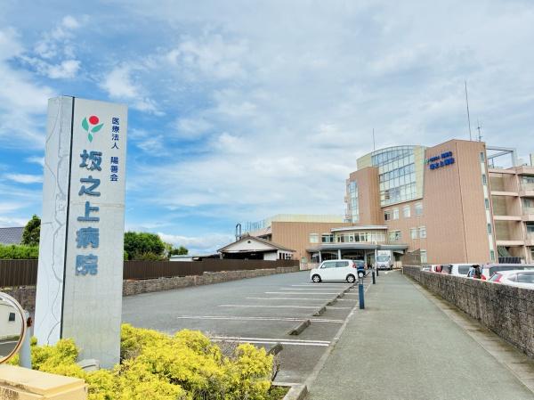 新築戸建て　光山　1期(陽善会坂之上病院)