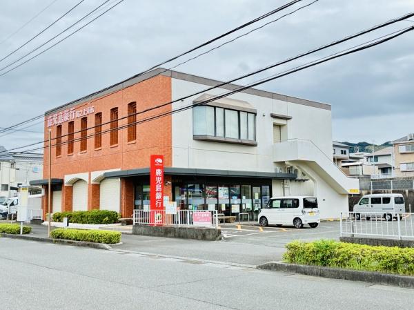新築戸建て　光山　1期(鹿児島銀行坂之上支店)