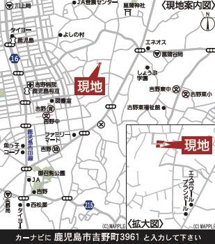 新築戸建て　吉野町　2号棟
