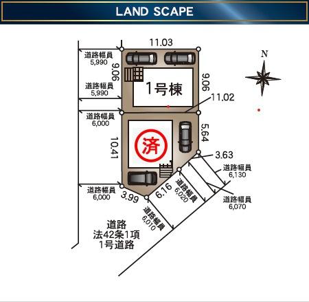 新築戸建て　西谷山　1号棟