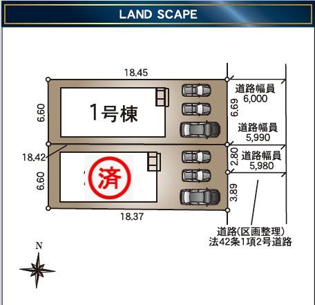 新築戸建て　上福元　1棟