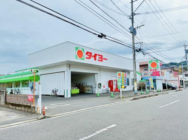 新築戸建て 坂之上モデル(タイヨー坂之上店)