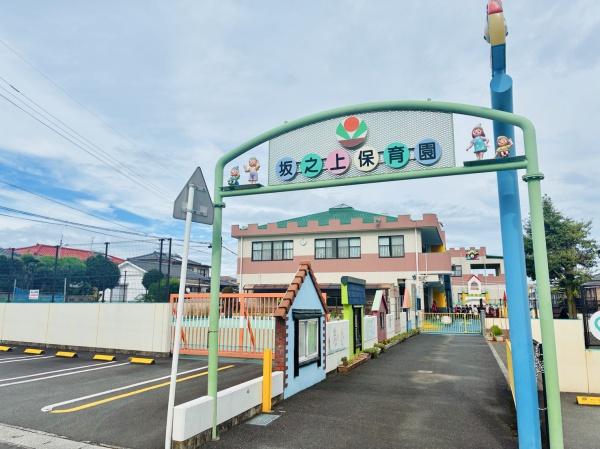 新築戸建て 坂之上モデル(坂之上保育園)