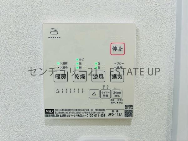 新築戸建て　若葉町