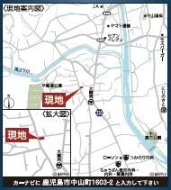 新築戸建て　中山町