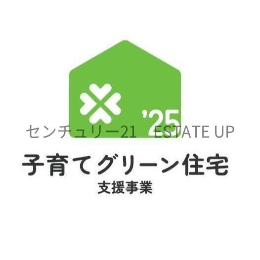 新築戸建て　姶良市西餅田