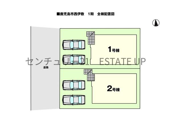 新築戸建て　西伊敷1期　2号棟