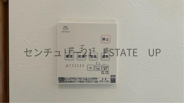 新築戸建て　吉野町1417　（平屋）