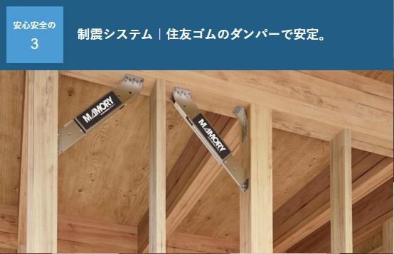 新築戸建て　隼人町真孝　（平屋）