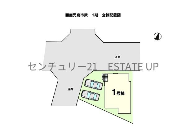 新築戸建て　武3丁目