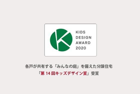 新築戸建て　武3丁目