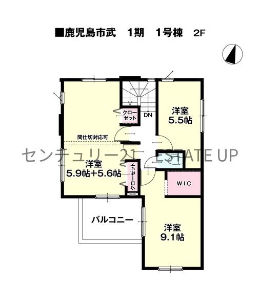 新築戸建て　武3丁目