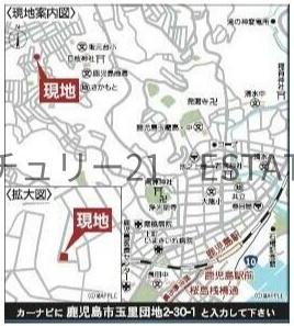 新築戸建て　玉里団地　第18-1