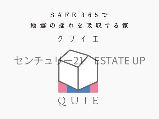 新築戸建て　玉里団地　第18-1