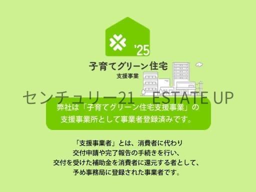 新築戸建て　玉里団地　第18-1