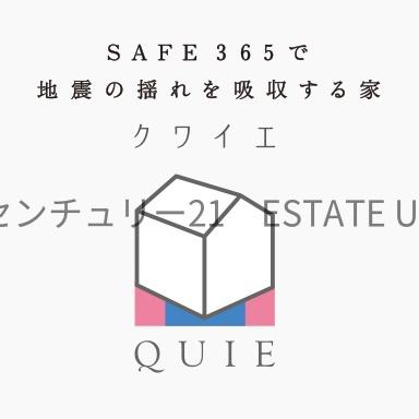 新築戸建て　姶良市加治木町反土第12-3