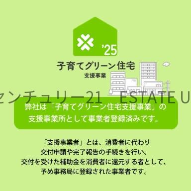 新築戸建て　姶良市加治木町反土第12-3