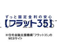 新築戸建て　姶良市加治木町反土第12-3