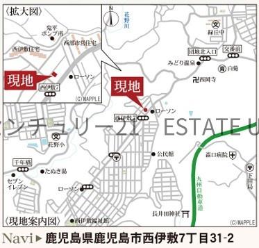 新築戸建て　西伊敷第二